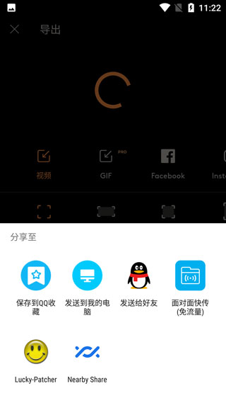 怎么做视频截图6