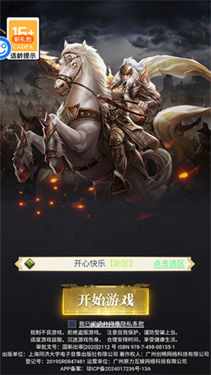 怎么玩1