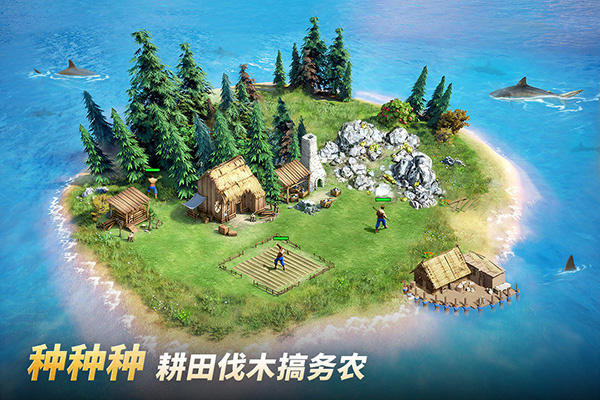 泰拉贝尔华为版截图