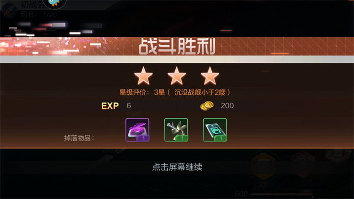 基础玩法9