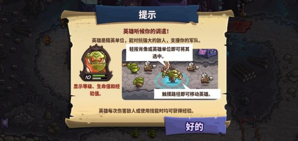 新手入门保姆级指南5