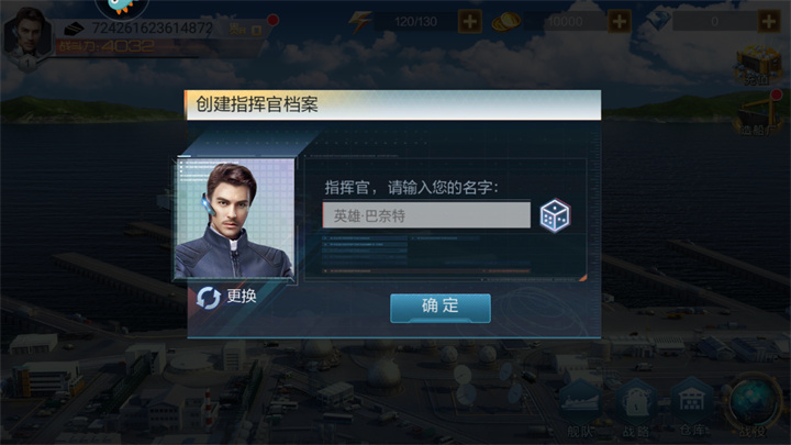 基础玩法3