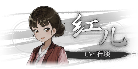 角色介绍截图5