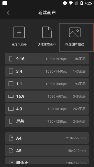 使用方法截图2