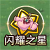 游戏榜单玩法攻略截图2