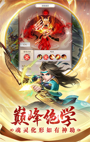 热血神剑侠客服 第1张图片