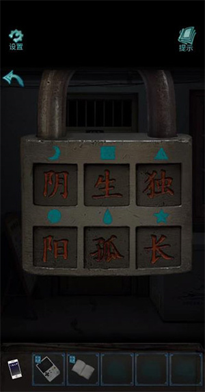 诡楼回魂游戏攻略截图4
