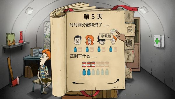 怎么玩3