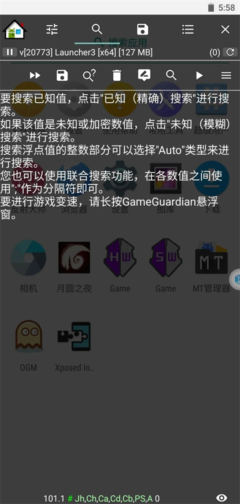 使用方法截图1