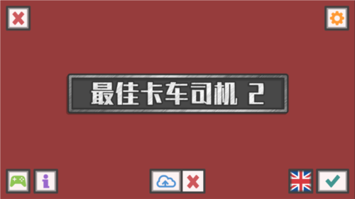 新手教程截图1