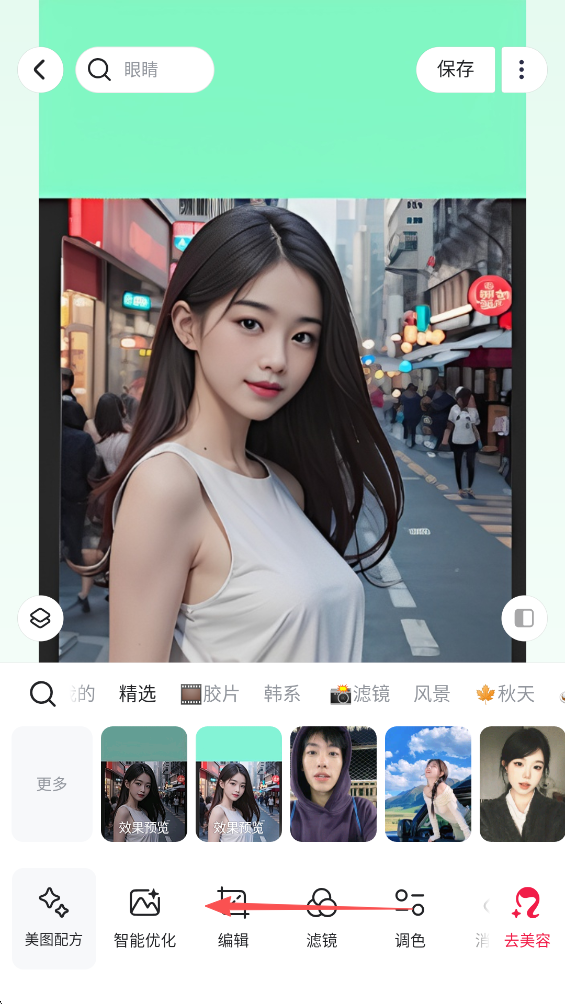 使用方法截图3