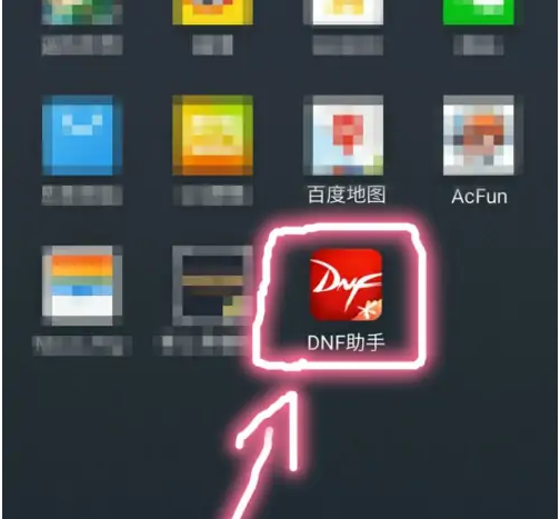 黑钻怎么免费领截图1
