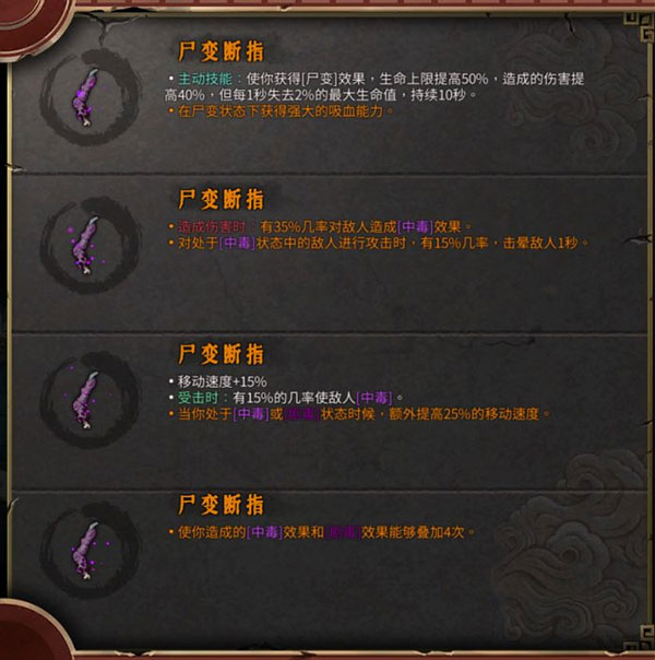 攻略9