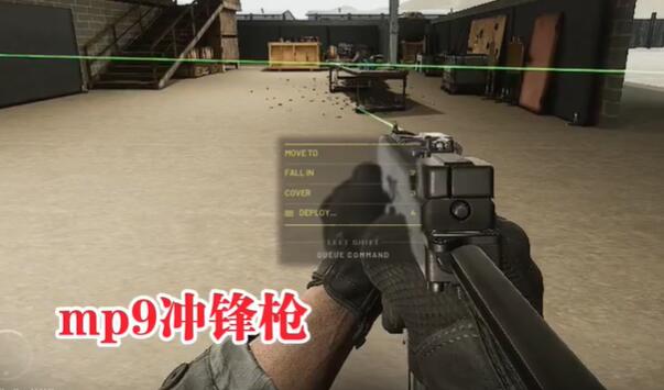 mp9冲锋枪