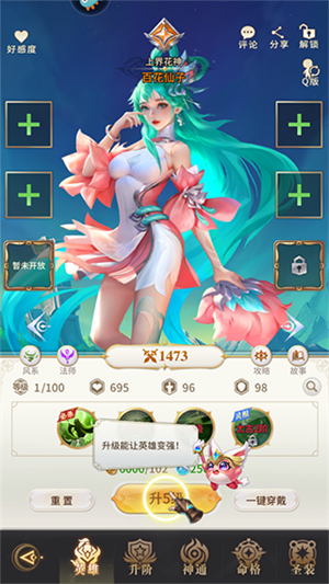 新手入门指南6