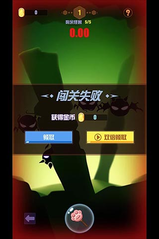 新手攻略截图4