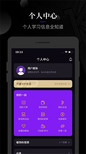 一刻Talksapp 第1张图片