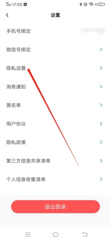 常见问题截图5
