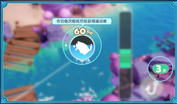 钓鱼教程6