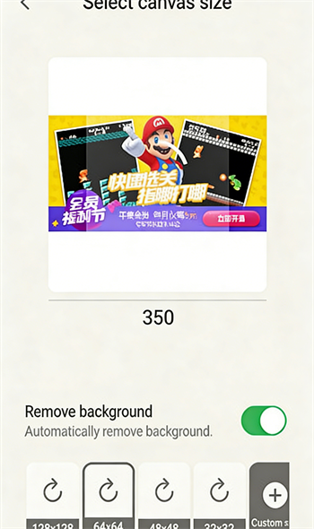 使用教程截图2