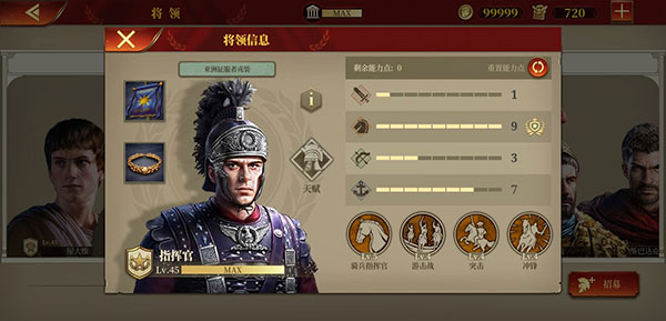 游戏攻略截图2