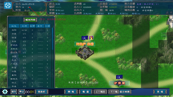 游戏攻略截图2