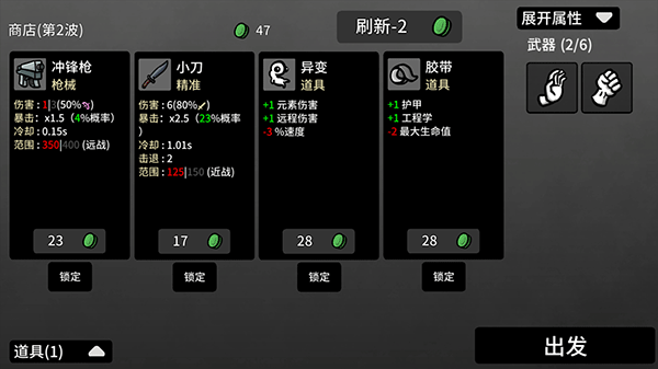 玩法教程截图6