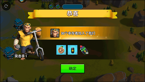 解救同伴攻略截图5