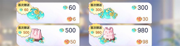 彩玉