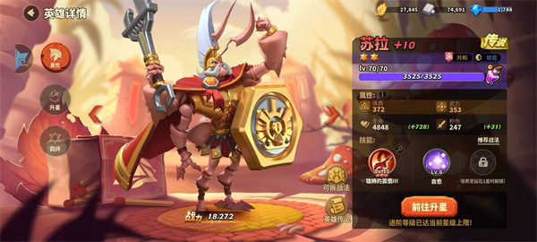新手攻略截图4