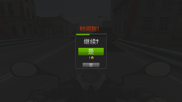 新手攻略截图4