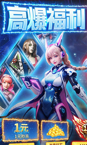 金属狂潮0.1折版 第3张图片