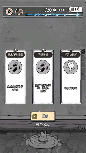 玩法介绍截图3