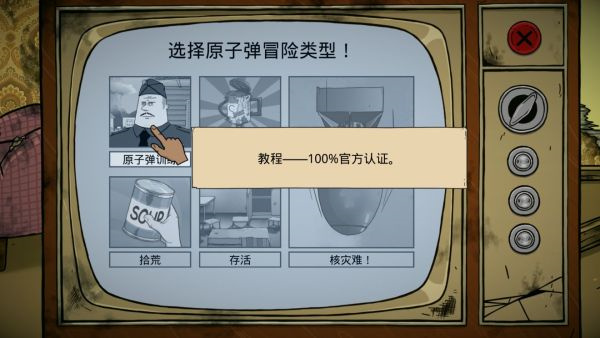 怎么玩1