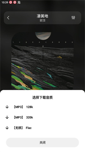 怎么设置铃声截图1
