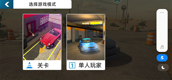 怎么玩2