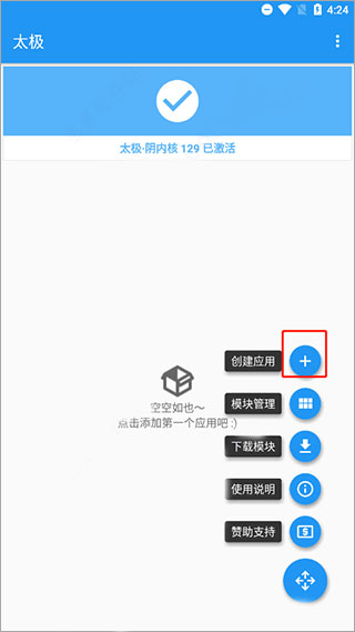 怎么激活截图1