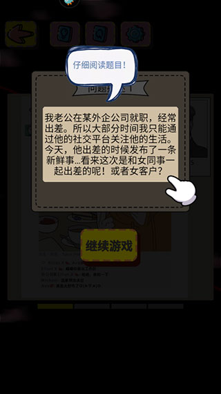 新手攻略3