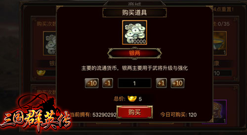 快速获取资源攻略介绍截图2