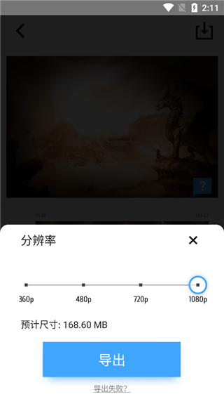 怎么用截图6