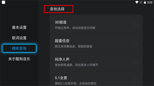 使用方法2