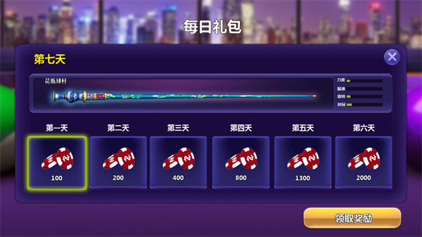 教程简介5