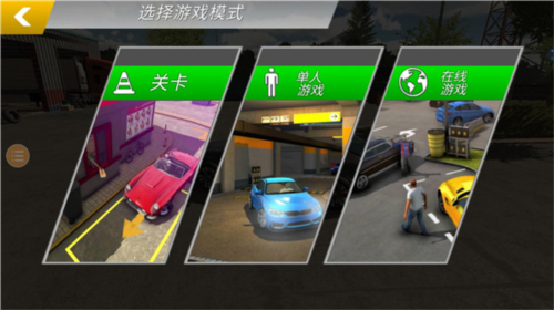 玩法攻略截图2