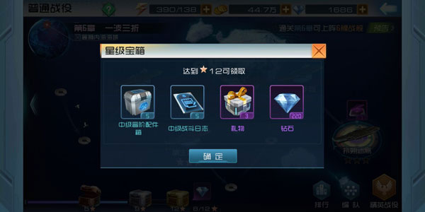 现代海战进阶配件获取攻略截图3