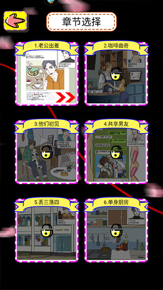 新手攻略2