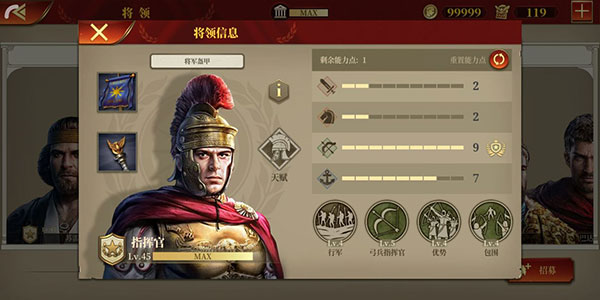 游戏攻略截图3
