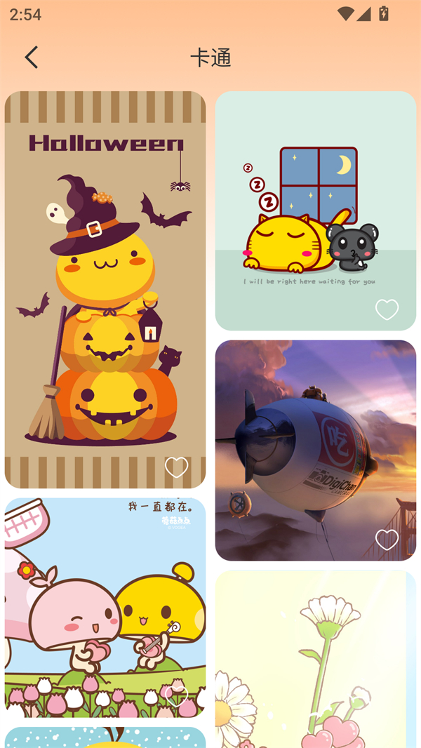 使用方法截图2