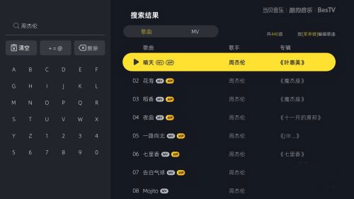 k歌方法2
