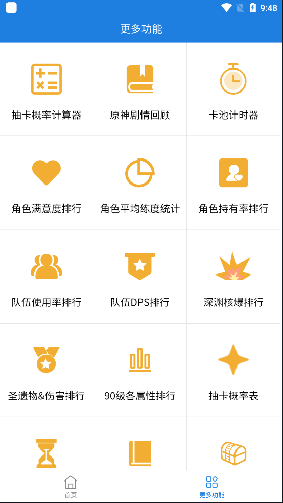 使用教程3