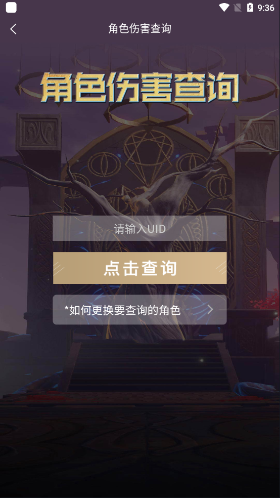 攻略大全4